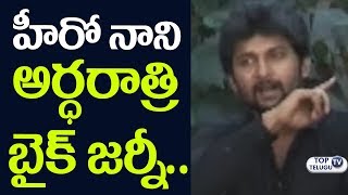 Watch Hero Nani Shares Interesting Incident | AWE Music Director Mark K Robin | Top Telugu TV Video