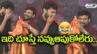 Watch Chiranjeevi Making Fun on Varun Tej Height and also about his Acting | Tholi Prema | Pawan Kalyan Video