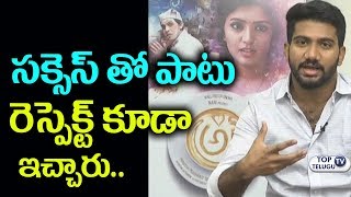 Watch Prasanth Varma about AWE Movie Success | #AWESuccess | AWE Movie Director | Top Telugu TV Video