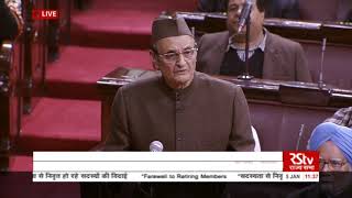 Watch Rajya Sabha bids farewell to Dr. Karan Singh Video