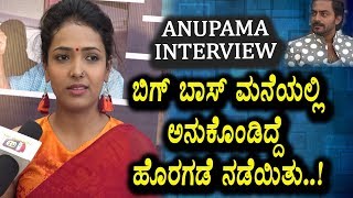 Watch Bigg Boss Anupama Gowda Special Chit Chat about Movie With JK | Anupama Gowda Interview Video