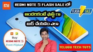 Watch How to book Redmi note 5 in flash sale || Telugu Video