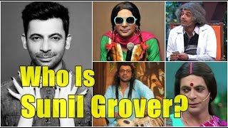 Watch Who Is Sunil Grover? Video