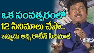 Watch Rajendra Prasad Best Speech | U PE KU HA Trailer Launch Press Meet | Venu Madhav | Sakshi Chaudhary Video