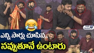 Watch 5 Funny Incidents Between Chiranjeevi and Varun Tej | Pawan Kalyan | Mega Family | Top Telugu TV Video