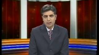 Watch Dogri News | 18th January Video