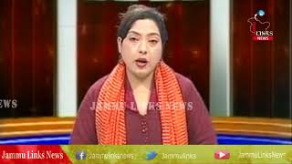 Watch Dogri News | 20th January Video