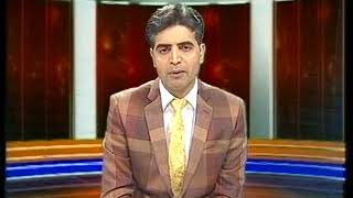 Watch Dogri News | 29th January Video