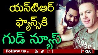 Watch Jr Ntr Fitness Trainer stevens lucid Leaks Ntr New Look  |rectv india Video