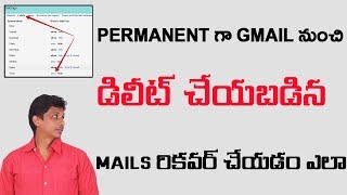 Watch how to recover permanently deleted mails from gmail Telugu Video