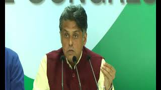 Watch AICC Press Briefing by Manish Tewari in Congress HQ on PNB Scam Video