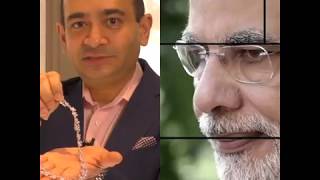 Watch Nirav Modi PNB Scam | à¤ªà¥à¤°à¤§à¤¾à¤¨à¤®à¤‚à¤¤à¥à¤°à¥€ à¤•à¤°à¥‹à¤¡à¤¼à¤ªà¤¤à¤¿ à¤­à¤—à¤¾à¤“ à¤¯à¥‹à¤œà¤¨à¤¾ | #ModiRobsIndia Video