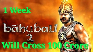 Watch Bahubali 2 Will Enter 100 Crore Club In 1 Week l Hindi Video