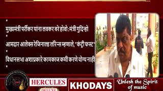 Watch Goa's Ministers / MLA's Pray For Parrikar's Speedy Recovery Video