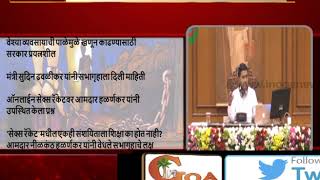Watch Why Not Even a Single Accused In 'Sex Racket' Case Go To Trial Asks Nilkanth Halarnkar Video