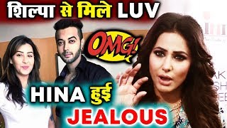 Watch Luv Tyagi MEETS Shilpa Shinde, Ignores Hina Khan | Bigg Boss 11 Video