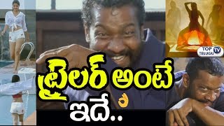 Watch Satya Gang Theatrical Trailer | Hero Suman | Suhasini Maniratnam | Latest Telugu Trailers in 2018 Video