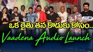 Watch Vaadena Movie Audio Launch | Shiv Tandel | Neha Deshpande | TNR | Top Telugu TV Video