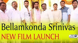 Watch Bellamkonda Srinivas New Film Launch | VV Vinayak | Chota K Naidu | Abhishek Pictures Video