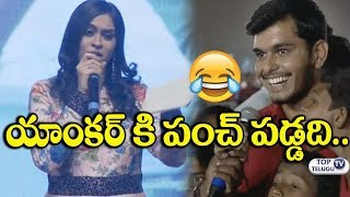Watch Funny Incident at Satya Gang Movie Audio Launch | Geetha Bhagath | Kurnool Dhone | Top Telugu TV Video