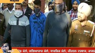 Watch International Gangster Simaranjit Singh Giggi arrested with 2 others by STF Video
