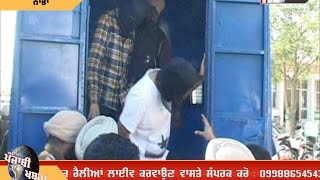 Watch Nabha Jail Break Gangster Sent In Judiciary Custody For 7 March Video