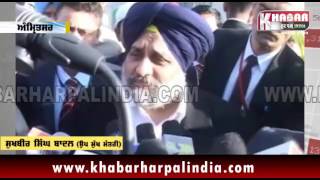 Watch Sukhbir Singh Badal claimed breaking relations with INLD Video