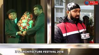 Watch Designologue DESIGN, ARTS & ARCHITECTURE FESTIVAL 2018 - KKD NEWS Video
