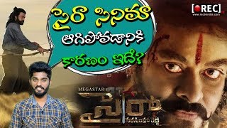 Watch Syera  Narasimha Reddy Movie Schedule Delay | rectv india Video