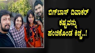 Watch Again Proved What is Kiccha | Sudeep Fans Must Watch | Top Kannada TV Video