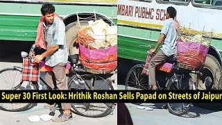 Watch Super 30 First Look- Hrithik Roshan Sells Papad on Streets of Jaipur || Super 30 Video