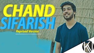 Watch Chand Sifarish I Unplugged Cover I Fanna I Karan Nawani Video