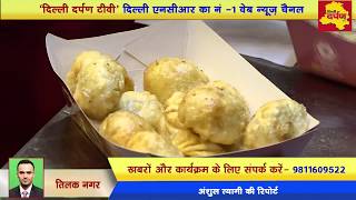Watch 8 Pack Momos in Delhi : Now enjoy the best of Momos near Tilak Nagar metro station || Delhi Darpan Video