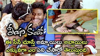 Watch Teeyani Kalavo Scene - 2017 Telugu Movie Scenes - Girls And Boys Satires - Lecturer About Pshycology Video