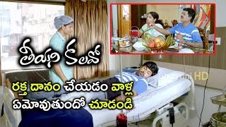 Watch Teeyani Kalavo Scenes - 2017 Telugu Movie Scenes - Shivaji Tells About Hudasha To Sri Tej Video