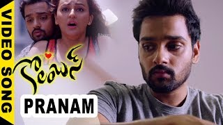 Watch Pranam Video Song | Columbus Movie Song | Sumanth Ashwin, Seerat Kapoor, Mishti Video