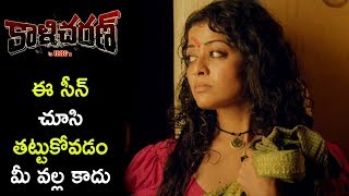 Watch Pankaj Enjoying With Kavitha Srinivasan On Bed - Kalicharan Movie Scenes Video