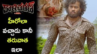 Watch Chaitanya Fights With Pankaj - Pankaj Makes Chaitanya Bald Head - Kalicharan Movie Scenes Video
