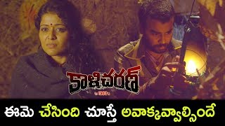 Watch Kavitha Turns Against Pankaj - Kavitha Twist Scene - Kalicharan Movie Scenes Video