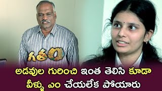 Watch Police Tells About The Forest - Yuvaraj Sagar Fight With Jungle Man - Gatham Movie Scenes Video