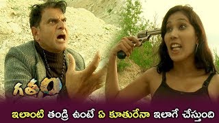 Watch Soumya Knowns About Her Father - Police Fights With Goons - Climax Scene - Gatham Movie Scenes Video