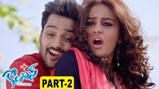 Watch Columbus Latest Telugu Movie Part 2 - Sumanth Ashwin,Seerat Kapoor, Misthi Video