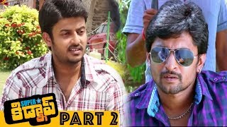 Watch Superstar Kidnap Latest Telugu Movie Part 2 || Adarsh, Nandu, Shraddha Das, Poonam Video