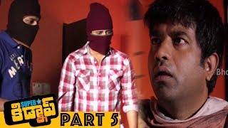 Watch Superstar Kidnap Latest Telugu Movie Part 5 || Adarsh, Nandu, Shraddha Das, Poonam Video