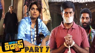 Watch Superstar Kidnap Latest Telugu Movie Part 7 || Adarsh, Nandu, Shraddha Das, Poonam Video