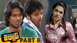 Watch Superstar Kidnap Latest Telugu Movie Part 8 || Adarsh, Nandu, Shraddha Das, Poonam Video