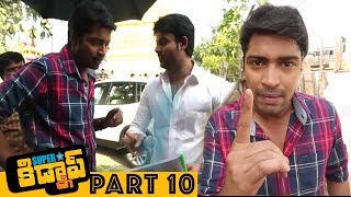 Watch Superstar Kidnap Latest Telugu Movie Part 10 || Adarsh, Nandu, Shraddha Das, Poonam Video