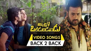 Watch Appatlo Okadundevadu Back 2 Back Video Songs - Sree Vishnu, Nara Rohith, Tanya Hope Video