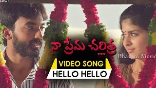 Watch Naa Prema Charitra Movie Song | Hello Hello Video Song | Maruthi, Mrudhula Bhaskar Video