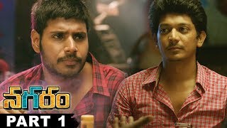 Watch Nagaram Telugu Full Movie Part 1|| Sundeep Kishan,Regina Cassandra Video